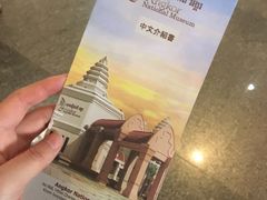 -吴哥国家博物馆