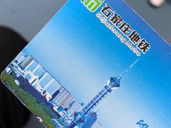 -裕彤国际体育中心