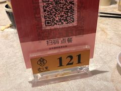 -珍宝粤赏里(杏坛店)