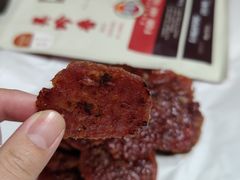 -美珍香(苏州中心商场店)