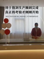 -雪绒花月子会所(万安店)