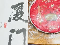 -茶仓茶叶茶馆(曾厝垵店)