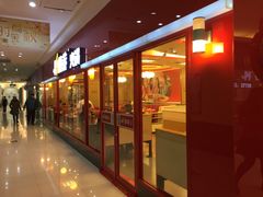 -欧亚达商业广场(红桥店)