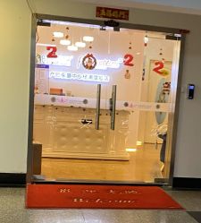 -时尚妈咪产后修复中心