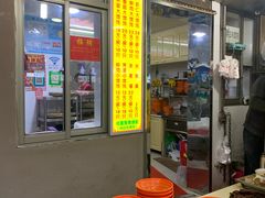 -阿麟馄饨(延长路店)