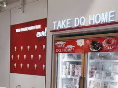 -DQ·蛋糕·冰淇淋(天通苑华联店)