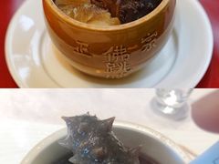 -宣和苑(华侨新村店)