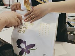 -杜哈夫DOUX RÊVE·生日蛋糕(日月光店)