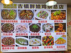 -胖娃古镇鸡杂·黑金冠(磁器口总店)