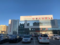 -大庆市妇幼保健院