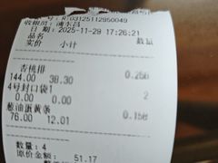 -上海哈尔滨食品厂(浦商百货昌里店)