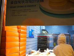 -鲍师傅糕点(江苏路店)