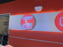 -龍歌自助小火锅(秦淮水游城店)