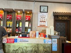 -功德林素菜饭庄(前门店)