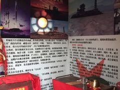 -落星墩