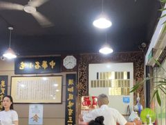 -绿杨馄饨店(上塘街店)