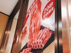 -海底捞大排档火锅(打浦路店)