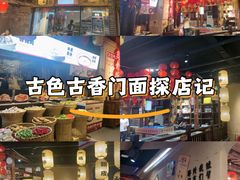 -帝一铭家宴(板塘店)