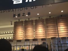 门面-喜茶(上海正大广场店)