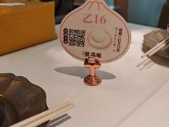 -桂满陇·手作小笼包&江南叫花鸡(中山公园店)