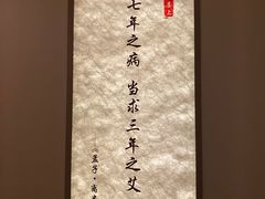 -锦艾·推拿艾灸&疗愈SPA(时代天街空中花园店)