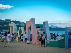 -大梅沙海滨公园