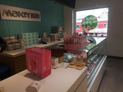 -MAKY米旗(三好旗舰店)