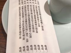 -北李妈妈菜·虾爬子大锅贴(贵和店)