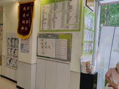 -艾吉宠物医院24小时转诊·微创·心脏介入中心(虹口店)