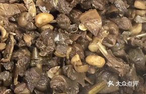 Wood-fired Simmered Lamb without MSG