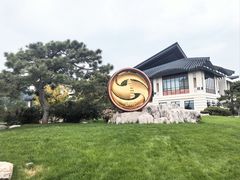 -北京雁栖湖国际会展中心