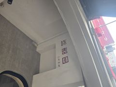 -詠春园