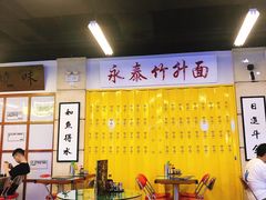 -七爷清汤腩·港式餐厅(金狮广场店)
