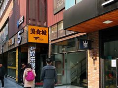 -东郎电影创意产业园