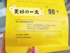 -唐咖精品咖啡(大理古城手冲店)