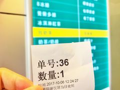 -1点点(温州府前店)