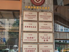 -百年神厨·地道川菜(清江西路店)