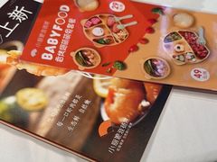 -小厨娘淮扬菜(清江苏宁广场店)