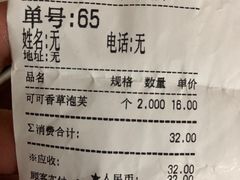 -西树泡芙(静安大悦城店)