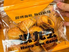 -洪九公(田子坊店)