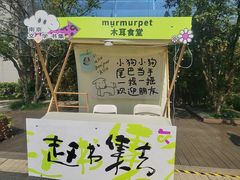 -南京市规划建设展览馆