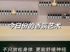 -泰合玺·精油疗愈 SPA(南京河西万达店)