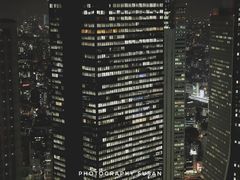 -东京都厅舍