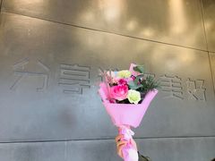 -花未央花店·WEYOUNG