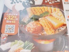 -吉野家(宾水道店)