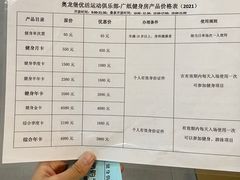 -奥龙堡游泳馆(广纸店)