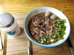 当天手切黄牛肉拼牛丸粉-e+粉店(康王北路店)