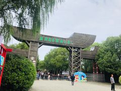 -溱湖国家湿地公园