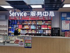 -美廉美超市(圣熙8号购物中心店)