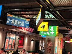 -恰八斗·猛火长沙菜(国贸店)